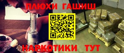 марки nbome Кандалакша