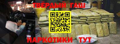 марки nbome Кандалакша