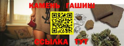COCAINE Камышлов