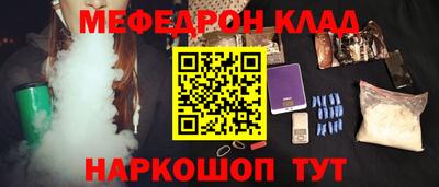 COCAINE Камышлов