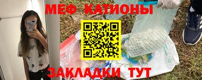 COCAINE Камышлов
