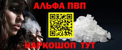 COCAINE Камышлов