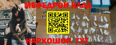 COCAINE Камышлов