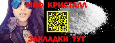COCAINE Камышлов