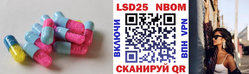 LSD-25 экстази ecstasy  где найти   Зеленодольск 