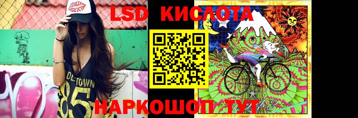 LSD-25 экстази ecstasy  LSD-25 экстази ecstasy  Зеленодольск  Вход с VPN 