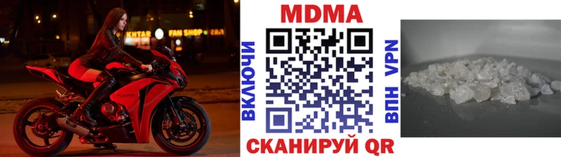 МДМА Molly как найти omg ТОР Зеленодольск
