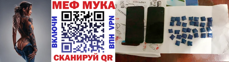 как найти закладки  Зеленодольск  МЯУ-МЯУ мяу мяу 