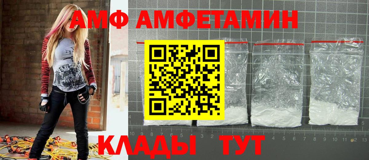 Первитин Декстрометамфетамин 99.9%  Вход с VPN  Зеленодольск 