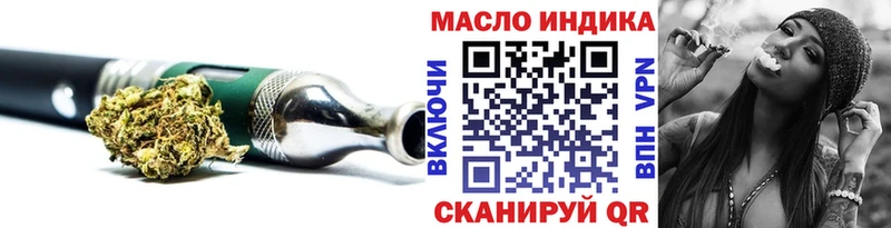 ТГК концентрат  Зеленодольск 