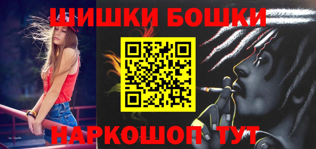 Шишки марихуана SATIVA & INDICA  Каннабис VHQ  Зеленодольск  Вход с VPN 