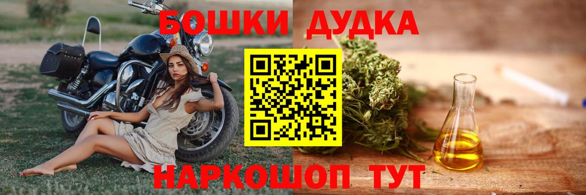 Канабис THC 21% Зеленодольск